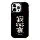 原廠 正版CASETiFY 香港限定粤语搞笑语录iPhone15Promax个性手機殼14Pro/iPhone13Pro