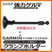 在飛比找Yahoo!奇摩拍賣優惠-garmin nuvi gdr 52 760 765 356