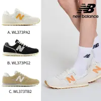 在飛比找Yahoo奇摩購物中心優惠-Y購獨家款[New Balance]新款373系列復古鞋_女