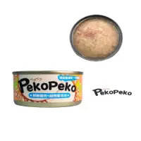 在飛比找Yahoo奇摩購物中心優惠-PekoPeko沛可寵鮮餐罐 鮮嫩雞肉+紐西蘭羊肉85g 湯