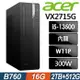 (商用)Acer Veriton VX2715G (i5-13500/16G/2TB+512G SSD/W11P)