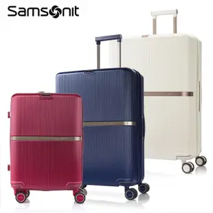 Samsonite新秀麗【MINTER HH5】20吋/25吋/28吋行李箱 抗震飛機輪可擴充防盜拉鍊前置物掛勾附打包袋