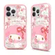 GARMMA My Melody iPhone 15系列 磁吸款保護殼 幸福小花園  保護殼 手機殼 磁吸殼 防摔殼