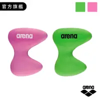 在飛比找蝦皮商城優惠-Arena 專業訓練配件浮板 馬來西亞製造 綠色GRN/粉色