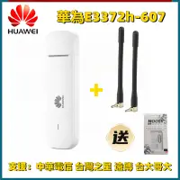 在飛比找蝦皮購物優惠-【新品熱賣】sim卡分享器 4g 分享器 5G分享器 行動w