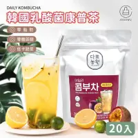 在飛比找momo購物網優惠-【Jo Go Wu】每日飲韓國康普茶-20入(沖泡飲/乳酸菌