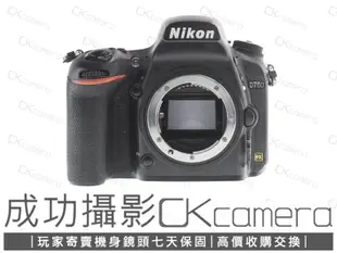 成功攝影 Nikon D750 Body 中古二手 2430萬畫素 中階全幅數位單眼相機 多角度螢幕 國祥公司貨 保固七天