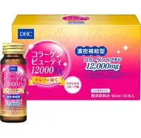 在飛比找樂天市場購物網優惠-日本DHC 膠原蛋白飲 強效升級版 （一盒10瓶）