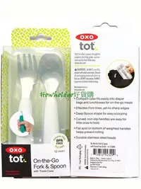 在飛比找Yahoo!奇摩拍賣優惠-OXO tot Teal色盒裝*1，2019年全新款-美國原