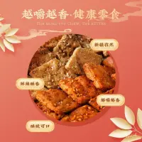 在飛比找蝦皮商城精選優惠-小熙甄選零食 新疆 油炸 孜然饢 烤饢鍋巴 饃片 休閒零食 