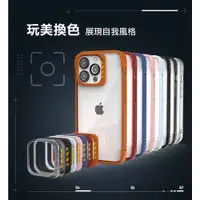 在飛比找蝦皮購物優惠-JTLEGEND iPhone 13 Hybrid Cush