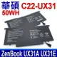 華碩 ASUS C22-UX31 原廠規格 電池 ZenBook UX31 UX31A UX31e BX31A BX31e