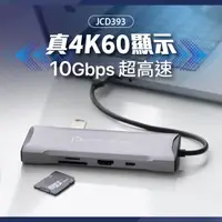 在飛比找PChome精選優惠-j5create USB Type-C 真4K60 HDMI