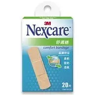 在飛比找蝦皮購物優惠-**不含運$99出貨  3M Nexcare舒適繃 3M生活