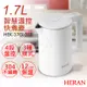 免運!【禾聯HERAN】1.7L智慧溫控快煮壺 HEK-17GL010 HEK-17GL010 (2入,每入1228.8元)