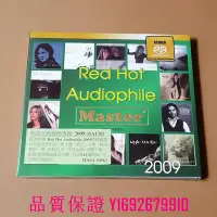 在飛比找Yahoo!奇摩拍賣優惠-家菖CD 必收發燒明達 MACD 20962 Red hot