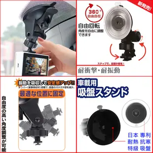 DOD 行車紀錄器固定架支架LS475W LS470W LS375W LS370W LS470 LS460 固定架 支架