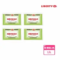 在飛比找momo購物網優惠-【LIBERTY】利百代複寫紙50張裝 統一發票專用