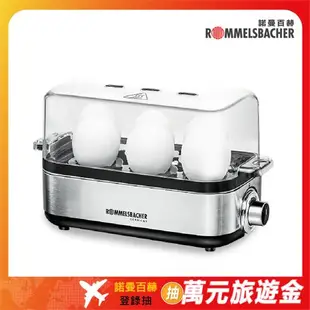 德國 ROMMELSBACHER 諾曼百赫 多功能煮蛋器/蒸蛋機 贈Karrimor180度摺疊夜燈隨行小風扇 ER600_KAFAN02