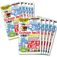 在飛比找ETMall東森購物網優惠-ECHAIN TECH 蜥蜴BOBO~小黑蚊專用 長效驅蚊∣