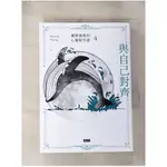 與自己對齊：靈媒媽媽的心靈解答書4_RU OWEN HUANG【T1／心理_HUQ】書寶二手書