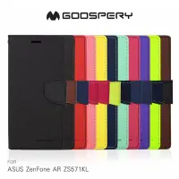 在飛比找Yahoo!奇摩拍賣優惠-GOOSPERY ASUS ZenFone AR ZS571