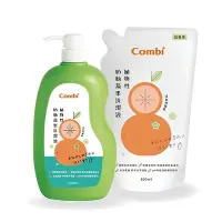 在飛比找Yahoo!奇摩拍賣優惠-Combi 康貝 植物性奶瓶蔬果洗潔液促銷組(1瓶1000m