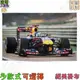 【逆萌二次元】實體照 新款F1方程式阿斯頓馬丁紅牛車隊Red Bull Racing4絕美掛布掛毯照掛軸掛畫拍攝Bf