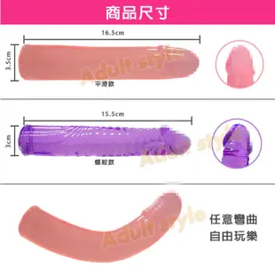 超柔水晶夢幻小老二【芳斯葛瑞情趣用品】情趣用品 成人玩具 按摩棒 陽具 女用 震動棒