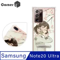 在飛比找PChome24h購物優惠-Corner4 Samsung Galaxy Note 20