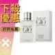 Giorgio Armani 亞曼尼 Acqua Di Gio 寄情水 男性淡香水 30ML/50ML/100ML/200ML ❁香舍❁ 母親節好禮