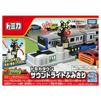 在飛比找樂天市場購物網優惠-《TAKARA TOMY》TOMICA 聲光平交道 東喬精品