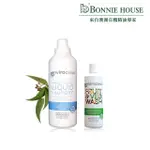 【BONNIE HOUSE 植享家】居家抗菌清潔組(茶樹植萃濃縮洗潔露1L-衣物用+無毒植萃蔬果洗潔劑500ML)