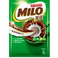 在飛比找蝦皮購物優惠-雀巢MILO 美祿經典巧克力麥芽飲品單包裝1入25g