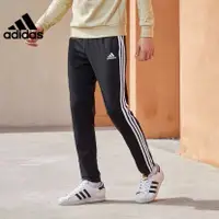 在飛比找蝦皮購物優惠--ES- 多款 部分現貨 Adidas 修身 窄版 長褲 休