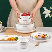 在飛比找ETMall東森購物網優惠-2023新款北歐現代簡約創意陶瓷餐具吃飯碗盤子碟碗盤陶瓷碗筷