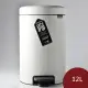 Brabantia Newicon 腳踏式時尚環保垃圾桶 12L 冰白色