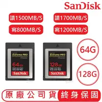 在飛比找蝦皮購物優惠-SanDisk Extreme PRO CFexpress 