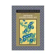 Japanese Gilded Panel Kit
