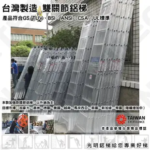 台灣製折合梯 六尺鋁梯 二關節梯(呈一字型靠牆可達12.5尺)，6尺折疊梯 工程梯 B2-125 A字梯 120kg