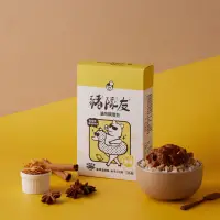 在飛比找蝦皮購物優惠-【現貨快速出】i 原味 | 豬隊友滷肉調理包〔 一盒3包，一