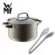 WMF Fusiontec 高身湯鍋 20cm 3.7L (棕銅色)+德國WMF NUOVA 濾孔料理餐夾