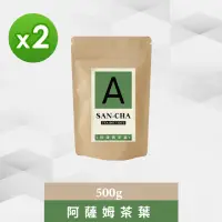 在飛比找momo購物網優惠-【SANCHA 上茶】印度阿薩姆紅茶CTC粒狀茶葉-500g