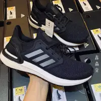 在飛比找蝦皮購物優惠-2020 一月 ADIDAS ULTRA BOOST 20 