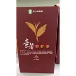 素馨 老紅茶 新包裝【立體茶包 3G×20包】