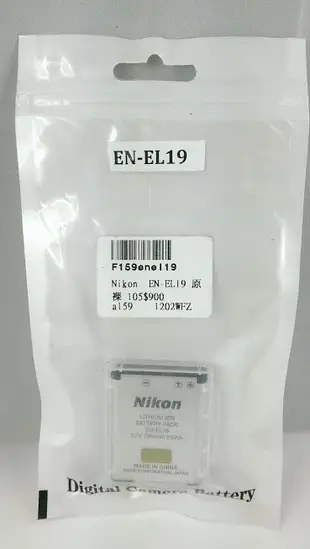 【全新 完整盒裝】Nikon EN-EL19   原廠鋰電池 原廠電池