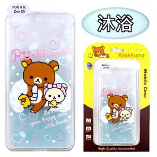 Rilakkuma 拉拉熊 HTC One X9 彩繪漸層保護軟套