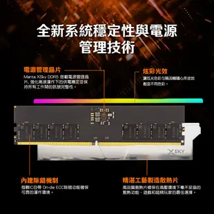 v-color全何 XSky系列 海力士顆粒 DDR5 5600 32G(16GX2) 桌上型超頻記憶體(AMD專用)銀