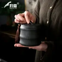 在飛比找樂天市場購物網優惠-黑陶陶瓷茶葉罐純黑中式簡約現代家用辦公茶葉罐密封罐旅行茶葉罐
