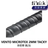 在飛比找蝦皮購物優惠-曜越_單車【Fizik】VENTO MICROTEX 2MM